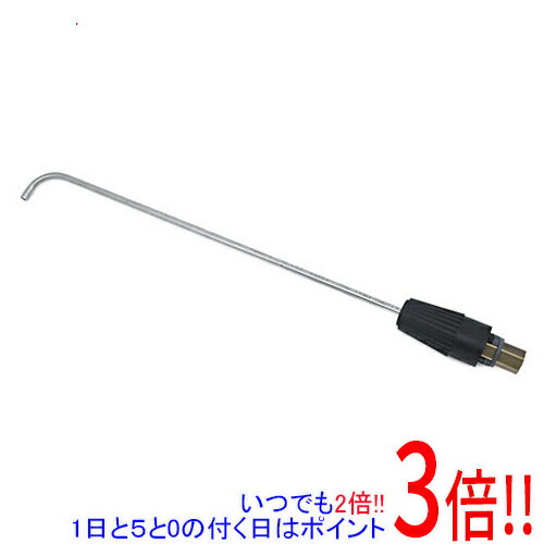 【中古】ケルヒャー 雨どいランス 掃除機用オプションパーツ 2.112-015.0 未使用