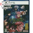 呪術廻戦 戦華双乱 早期購入特典付き PS5