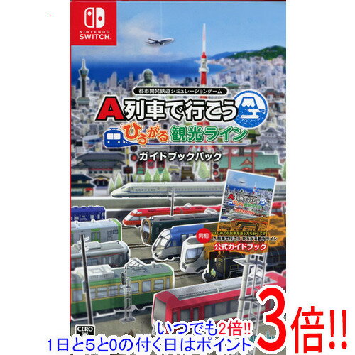 【中古】A列車で行こう ひろがる観光ライン ガイドブックパック Nintendo Switch