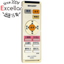 【いつでも2倍!5.0のつく日、18日は3倍!】【中古】SHARP製 LED照明リモコン A020SD