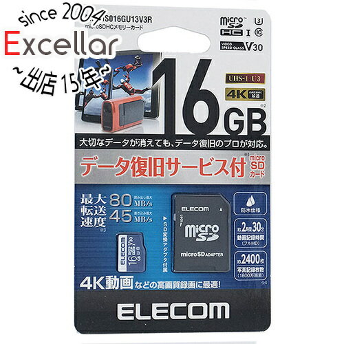 ڤĤǤ2ܡ50ΤĤ3ܡ1183ܡELECOM microSDHC꡼ MF-MS016GU13V3R 16GB
