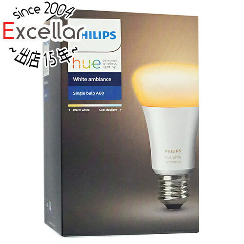 楽天市場】philips hue ホワイトグラデーションシングルランプの通販 楽天市場】philips hue ホワイトグラデーションシングルランプの通販