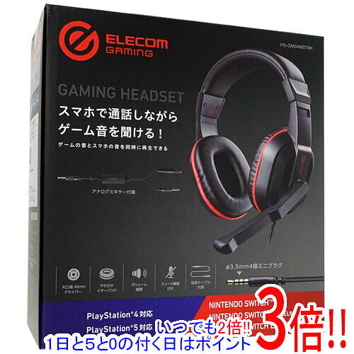 ELECOM 両耳小型4極ゲーミング有線ヘッドセット HS-GM04MSTBK ブラック