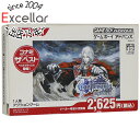 【中古】キャッスルヴァニア 白夜の協奏曲(コナミ ザ ベスト) GBA 説明書なし