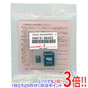 【いつでも2倍！5．0のつく日は3倍！1日も18日も3倍！】トヨタ純正 SDナビゲーション用地図更新ソフト 2021年秋版 08675-0BA65