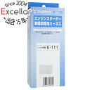 【いつでも2倍!5.0のつく日、18日は3倍!】【新品訳あり(箱きず・やぶれ)】 YUPITERU エンジンスターター用ハーネス N-111