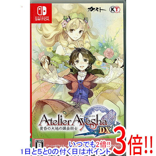 【中古】アーシャのアトリエ 〜黄昏の大地の錬金術士〜 DX Nintendo Switch