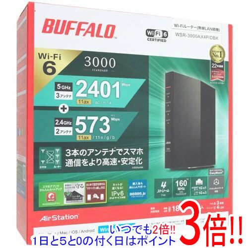 【延長保証対応!!】BUFFALO 無線LANルータ AirStation WSR-3000AX4P/DBK ブラック