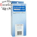 【いつでも2倍!5.0のつく日、18日は3倍!】【新品訳あり(箱きず・やぶれ)】 YUPITERU エンジンスターター用ハーネス N-110