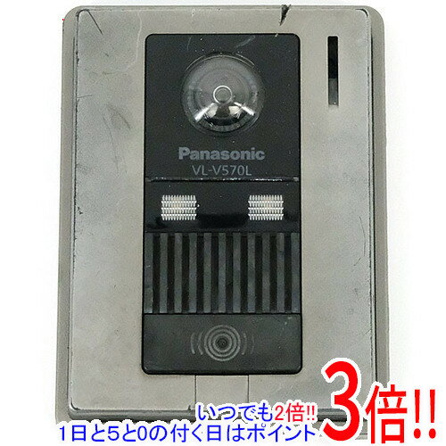 【1日と5.0のつく日、18日はポイント3倍！】【中古】Panasonic カラーカメラ玄関子機 VL-V570L-S 本体のみ 本体いたみ