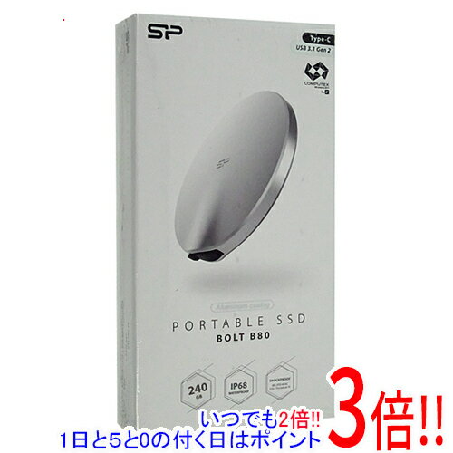 【1日と5.0のつく日、18日はポイント3倍！】Silicon Power製 2.5インチ SSD 240GB Bolt B80 SP240GBPSD..