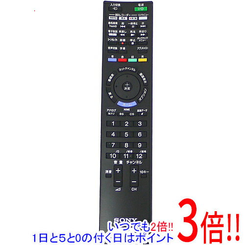 【中古】SONY テレビ用リモコン RM-JD024