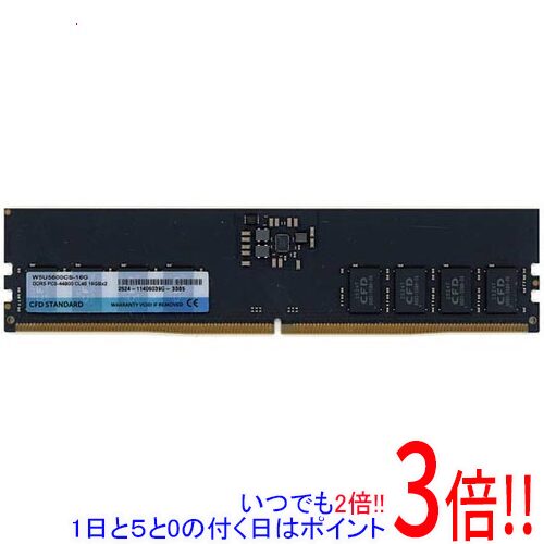 楽天市場】DDR5の通販