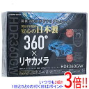 HDR360GW コムテック 360�