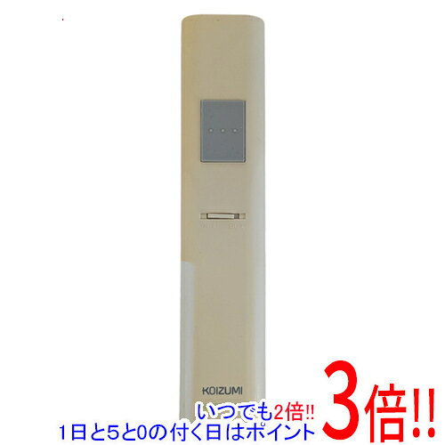 商品名【中古】KOIZUMI 照明用リモコン KRU-MRA-1G商品状態動作確認済みの中古品です。※中古品のため、使用感や傷、汚れ等がある場合がございます。日焼けによる色あせがございます。※外観上の変色であり、商品自体の機能には影響ございません。型番KRU-MRA-1G付属品※付属品なし。本体のみとなります。ご確認のうえご検討ください。その他※掲載画像は代表画像です。実際の商品と細部が異なる場合がございますので、商品状態につきましては表記の内容をご確認ください。※返品についてはこちらをご覧ください。　