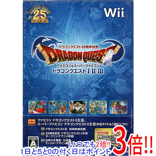 【1日と5.0のつく日、18日はポイント3倍！】ドラクエ25周年記念 FC＆SFC ドラゴンクエストI・II・III Wii