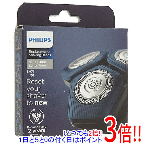 商品名PHILIPS シェーバー 5000、7000シリーズ用替刃 SH71/51商品状態新品です。型番SH71/51仕様メーカー:フィリップスサイズ:0.6×2.2×2.2cm本体重量:0.004Kg替刃交換は2年に1回だけ ※使用状況により異なります。※適合する機種をご確認の上、ご購入ください。対応製品: 新S5000シリーズ、新旧S7000シリーズその他※掲載画像は代表画像です。実際の商品と細部が異なる場合がございますので、商品状態につきましては表記の内容をご確認ください。※返品についてはこちらをご覧ください。　