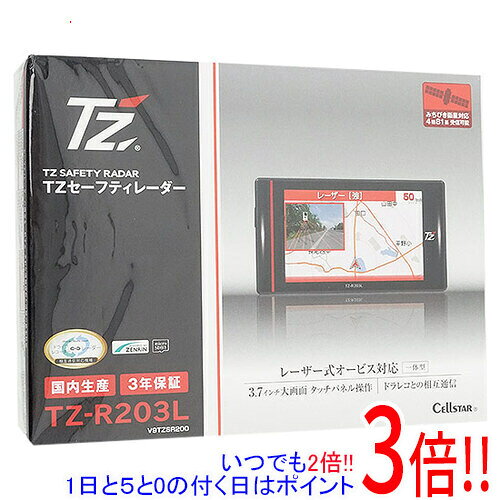 商品名TZ セーフティレーダー TZ-R203L商品状態新品型番 TZ-R203L仕様GPS災危通報G センサー逆走警告案内GPSデータ180,000件以上3.7インチ液晶レーザー受信フルマップタッチパネル備考※本製品に関する技術的なお問い合わせやトラブルシューティングにつきましては、当店では対応しておりません。恐れ入りますが、製品に関するお問い合わせや不具合が疑われる場合は、メーカーサポートへご相談ください。 その他※掲載画像は代表画像です。実際の商品と細部が異なる場合がございますので、商品状態につきましては表記の内容をご確認ください。※返品についてはこちらをご覧ください。　