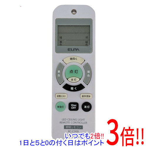 商品名【中古】ELPA 照明用リモコン RC-C009商品状態動作確認済みの中古品です。※中古品のため、使用感や傷、汚れ等がある場合がございます。日焼けによる色あせがございます。※外観上の変色であり、商品自体の機能には影響ございません。型番RC-C009仕様動作距離 約7m（使用機器や部屋の条件により異なります）電源 DC3V 単三形乾電池 2本外形寸法 幅42.6×高さ134×厚さ33（mm）質量 約64g（乾電池除く）付属品※付属品なし。本体のみとなります。ご確認後、ご検討お願い致します。その他※掲載画像は代表画像です。実際の商品と細部が異なる場合がございますので、商品状態につきましては表記の内容をご確認ください。※返品についてはこちらをご覧ください。　