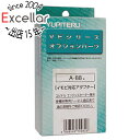 【いつでも2倍!5.0のつく日、18日は3倍!】【新品訳あり(箱きず・やぶれ)】 YUPITERU エンジンスターター用 イモビ対応アダプター A-88