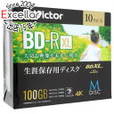 【いつでも2倍！5．0のつく日は3倍！1日も18日も3倍！】Victor製 ブルーレイディスク VBR520YMDP10J1 10枚