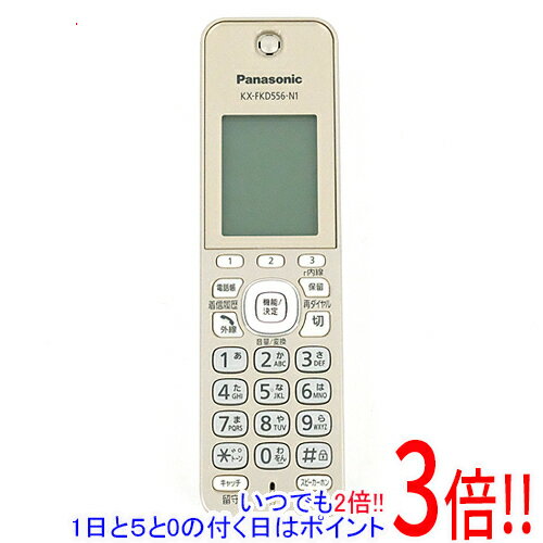 商品名【中古】Panasonic 増設子機 KX-FKD556-N1 電池パックなし いたみ商品状態動作確認済みの中古品です。※中古品のため、使用感や傷、汚れ等がございます。※本体、付属品に割れ・キズ・汚れなどの傷みが見られます。型番KX-FKD556-N1付属品※電池パックはありません。※画像に写っているものがすべてです。ご確認のうえご検討ください。その他※掲載画像は代表画像です。実際の商品と細部が異なる場合がございますので、商品状態につきましては表記の内容をご確認ください。※返品についてはこちらをご覧ください。　