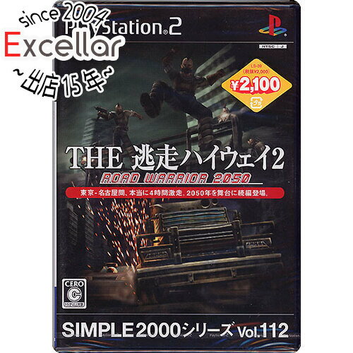 【いつでも2倍！5．0のつく日は3倍！1日も18日も3倍！】SIMPLE 2000 シリーズ Vol.112 THE 逃走ハイウェイ2 ～ROAD WARRIOR 2050～ PS2