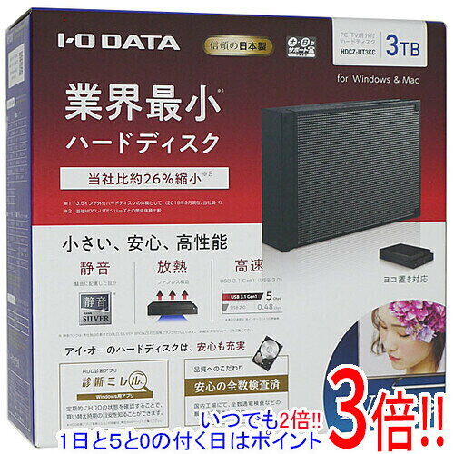 楽天市場】hdcz−ut3の通販
