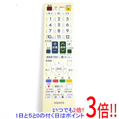 【1日と5.0のつく日、18日はポイント3倍！】【中古】SHARP製 液晶テレビ用リモコン GB154SB
