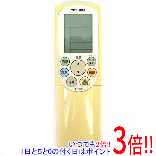 【中古】TOSHIBA エアコンリモコン WH-F1E