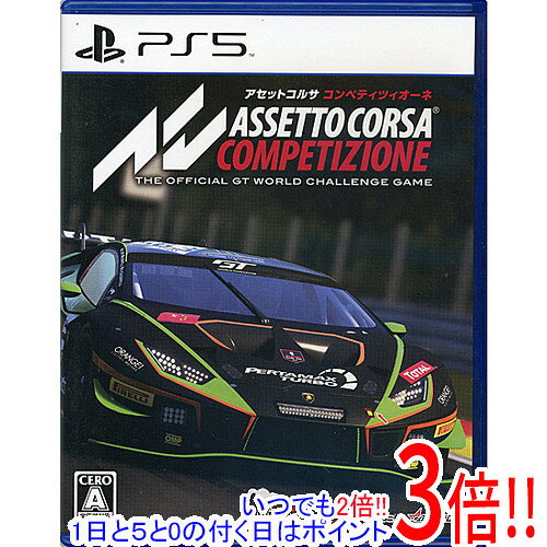 【1日と5.0のつく日 18日はポイント3倍！】【中古】アセットコルサ コンペティツィオーネ PS5