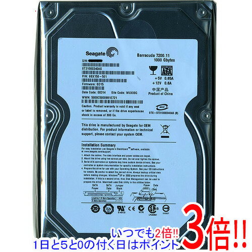 【1日と5.0のつく日、18日はポイント3倍！】SEAGATE製HDD ST31000340AS 1TB SATA300 7200