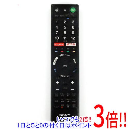 【中古】SONY テレビ用リモコン RMF-TX200J 149313413 本体いたみ