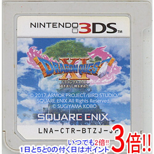 楽天市場】ドラゴンクエスト DS 最新の通販