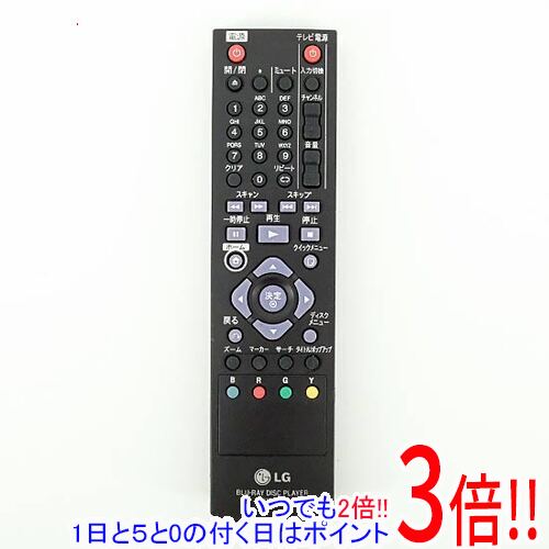 商品名【中古】LGエレクトロニクス ブルーレイディスクプレーヤー用リモコン AKB73455501商品状態動作確認済の中古品です。※本体が日焼けしています。※中古品ですので、傷、汚れ等がございます。ご理解の上、ご検討お願いします。型番AKB73455501付属品※付属品なし。本体のみとなります。ご確認後、ご検討お願い致します。その他※掲載画像は代表画像です。実際の商品と細部が異なる場合がございますので、商品状態につきましては表記の内容をご確認ください。※返品についてはこちらをご覧ください。　