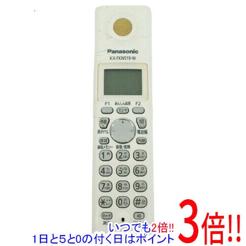商品名【中古】Panasonic 増設子機 KX-FKN519-W 本体のみ 本体いたみ商品状態動作確認済みの中古品です。※中古品のため、使用感や傷、汚れ等がございます。※本体に割れ・キズ・汚れなどの傷みが見られます。型番KX-FKN519-W付属品※電池パック等はありません。※本体のみとなります。ご確認後、ご検討お願い致します。その他※掲載画像は代表画像です。実際の商品と細部が異なる場合がございますので、商品状態につきましては表記の内容をご確認ください。※返品についてはこちらをご覧ください。　