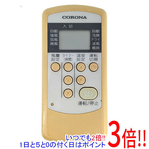 楽天市場】コロナエアコンリモコン csh－cの通販
