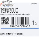 TOTO 大便器自動フラッシュバルブ TEVN30UC