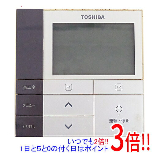 楽天市場】東芝 リモコン rbc ams53の通販