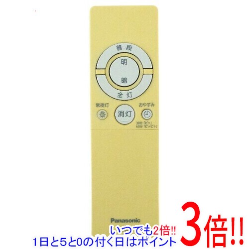 商品名【中古】Panasonic 照明リモコン HK9481商品状態動作確認済の中古品です。※本体が日焼けしています。※中古品ですので、傷、汚れ等がございます。ご理解の上、ご検討お願いします。型番HK9481付属品※付属品なし。本体のみとなります。ご確認後、ご検討お願い致します。その他※掲載画像は代表画像です。実際の商品と細部が異なる場合がございますので、商品状態につきましては表記の内容をご確認ください。※返品についてはこちらをご覧ください。　