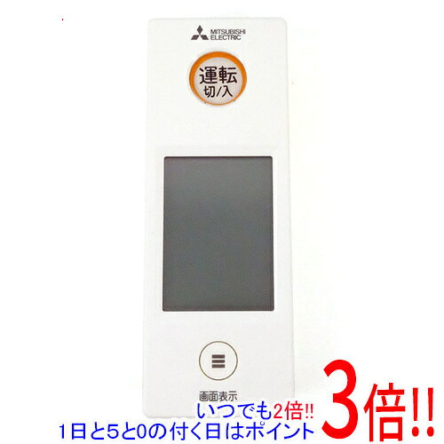 商品名【中古】三菱電機 エアコンリモコン WG155商品状態動作確認済みの中古品です。※中古品のため、使用感や傷、汚れ等がある場合がございます。型番WG155仕様対応機種MSZ-EM22E3W、MSZ-EM25E3W、MSZ-EM28E3W、MSZ-EM36E3W、MSZ-EM40E3SW、MSZ-EM56E3SW、MSZ-EM63E3SW、MSZ-EM71E3SW、MSZ-EM80E3SW※ご購入の際は、メーカー、本体型番等をご確認ください。付属品※付属品なし。リモコン本体のみとなります。ご確認のうえご検討ください。その他※掲載画像は代表画像です。実際の商品と細部が異なる場合がございますので、商品状態につきましては表記の内容をご確認ください。※返品についてはこちらをご覧ください。　