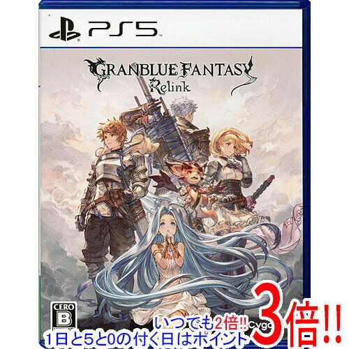 【1日と5.0のつく日、18日はポイント3倍!】【中古】GRANBLUE FANTASY: Relink(グランブルーファンタジー リリンク) PS5