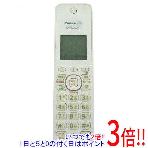 商品名【中古】Panasonic コードレス増設子機 KX-FKD509-T 本体のみ商品状態動作確認済みの中古品です。※中古品のため、使用感や傷、汚れ等がある場合がございます。型番KX-FKD509-T付属品※電池パック等はありません。※本体のみとなります。ご確認後、ご検討お願い致します。その他※掲載画像は代表画像です。実際の商品と細部が異なる場合がございますので、商品状態につきましては表記の内容をご確認ください。※返品についてはこちらをご覧ください。　