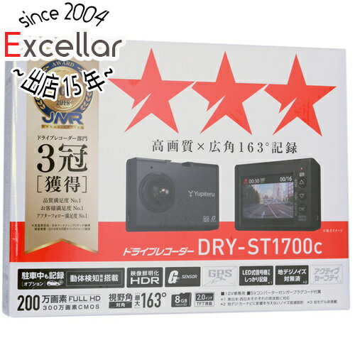 Yupiteru ユピテル ドライブレコーダー DRY-ST1700c 楽天市場】yupiteru/ユピテル ドライブレコーダー dry-st1700cの通販