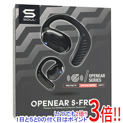 【いつでも2倍！5.0のつく日、18日は3倍！】SOUL 完全ワイヤレスイヤホン OPENEAR S-FREE SO79BK Black