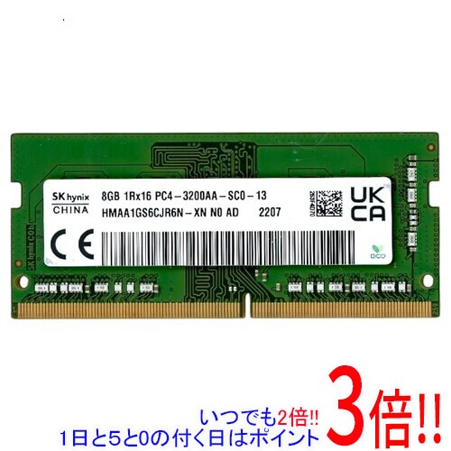 楽天市場】pc4 3200aaの通販