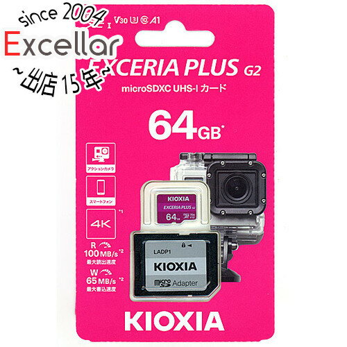 【いつでも2倍!5.0のつく日、18日は3倍!】キオクシア microSDXCメモリーカード EXCERIA PLUS G2 KMUH-B064G 64GB 【いつでも2倍!5.0のつく日、18日は3倍!】キオクシア microSDXCメモリーカード EXCERIA PLUS G2 KMUH-B064G 64GB