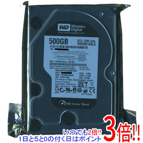 【1日と5.0のつく日、18日はポイント3倍！】Western Digital製HDD WD5001AALS 500GB SATA300 7200