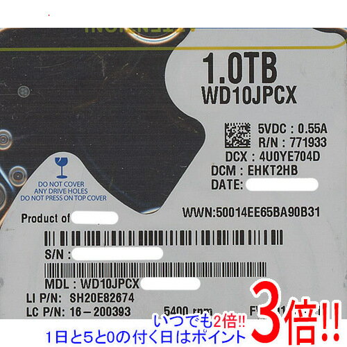 【1日と5.0のつく日、18日はポイント3倍！】WesternDigital ノート用HDD 2.5inch WD10JPCX 1TB