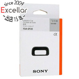 【いつでも2倍！5．0のつく日は3倍！1日も18日も3倍！】SONY アイピースカップ FDA-EP20 ブラック